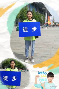 同唱祖国好，幸福舞起来 无锡休闲网团队共襄全民健身徒步盛举