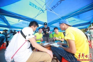 湖南山地户外健身休闲大会暨莲湖湾荷花节圆满收官，台球活动点燃全民健身热潮